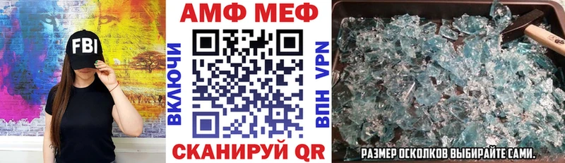 как найти   Бердск  omg ТОР  АМФЕТАМИН 97% 
