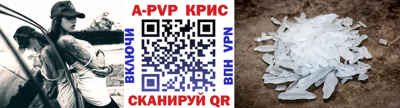 Альфа ПВП СК  что такое   Бердск 
