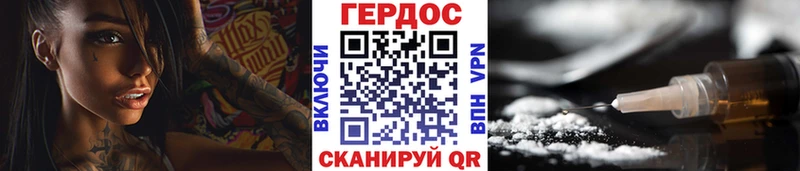 Героин герыч  OMG ONION  Бердск  сколько стоит 