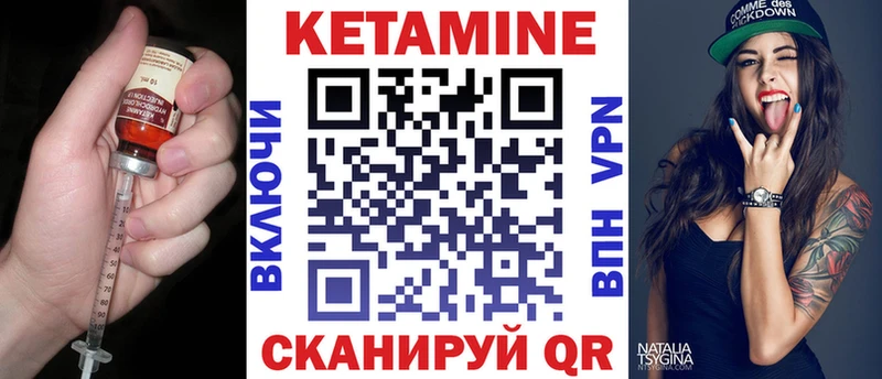 Кетамин ketamine  сколько стоит  маркетплейс наркотические препараты  Бердск 
