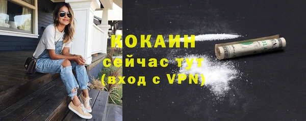 первитин Кодинск