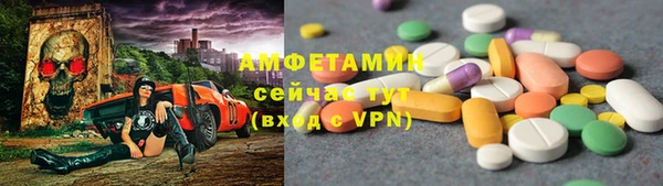 экстази Козельск