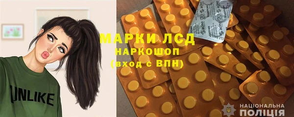 экстази Козельск