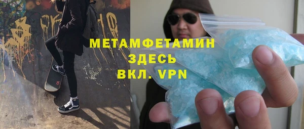 экстази Козельск