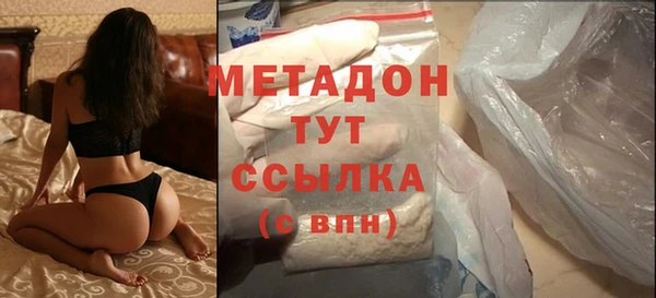 первитин Кодинск
