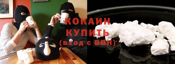 первитин Кодинск