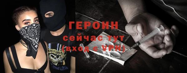 спайс Козловка