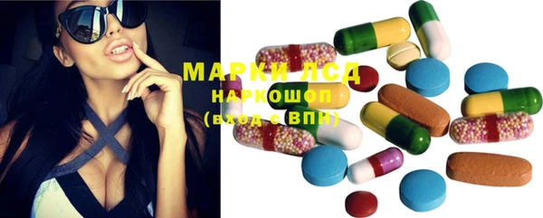 первитин Кодинск