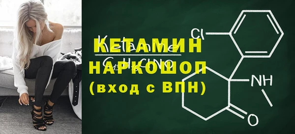 первитин Кодинск