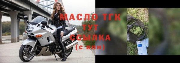 первитин Кодинск