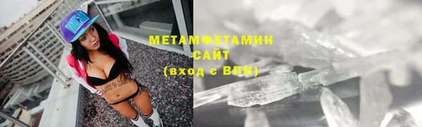 первитин Кодинск