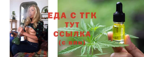 спайс Козловка
