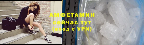 первитин Кодинск