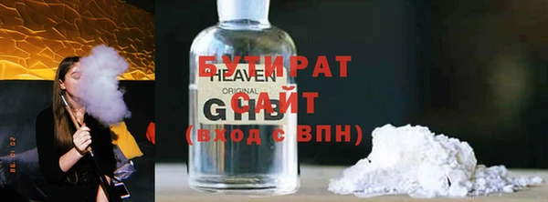 экстази Козельск