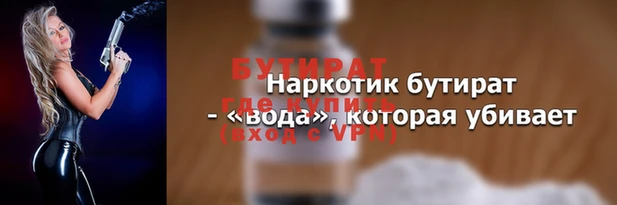 первитин Кодинск