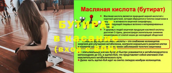 первитин Кодинск