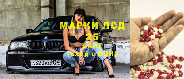 первитин Кодинск
