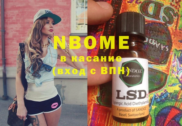 первитин Кодинск
