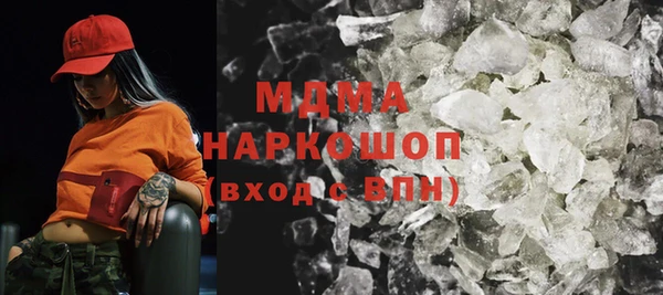 экстази Козельск