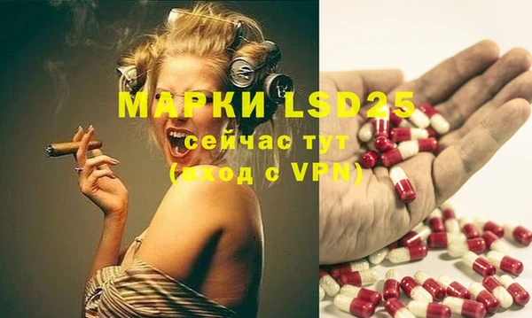 первитин Кодинск