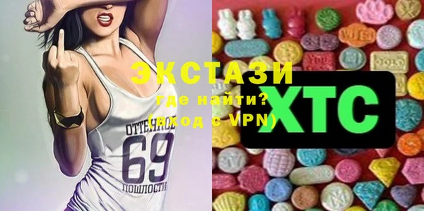 экстази Козельск