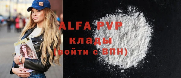 спайс Козловка
