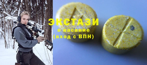 первитин Кодинск