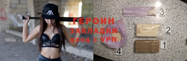 спайс Козловка