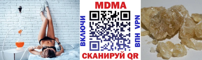 MDMA crystal Бердск