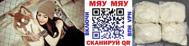 МЕФ 4 MMC  сайты даркнета состав  Бердск 