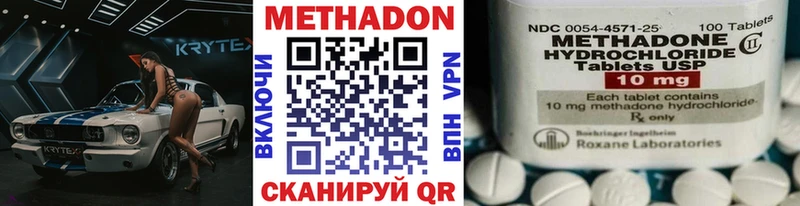 МЕТАДОН белоснежный  продажа наркотиков  omg ссылка  Бердск 