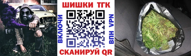 МАРИХУАНА конопля  мега зеркало  Бердск 